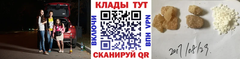 Где купить наркотики Александровск-Сахалинский Конопля  Alpha PVP  ГАШИШ  Меф мяу мяу 