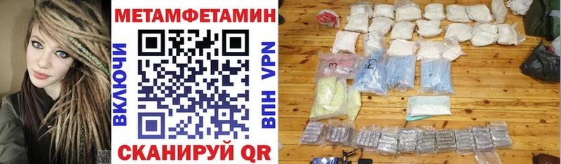 darknet формула  Александровск-Сахалинский  Амфетамин Розовый 