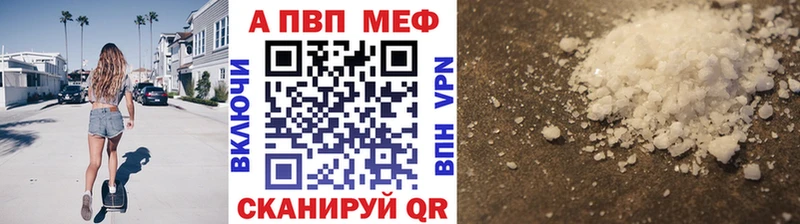 цены   Александровск-Сахалинский  Alfa_PVP крисы CK 