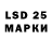 Лсд 25 экстази ecstasy Serj Nefiodov