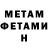 Метадон methadone Oksana Timoshyk