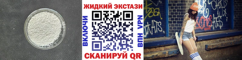 shop официальный сайт  как найти закладки  Александровск-Сахалинский  Бутират BDO 