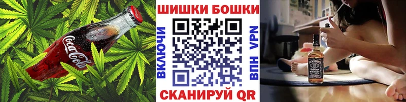 Cannafood конопля  Александровск-Сахалинский 