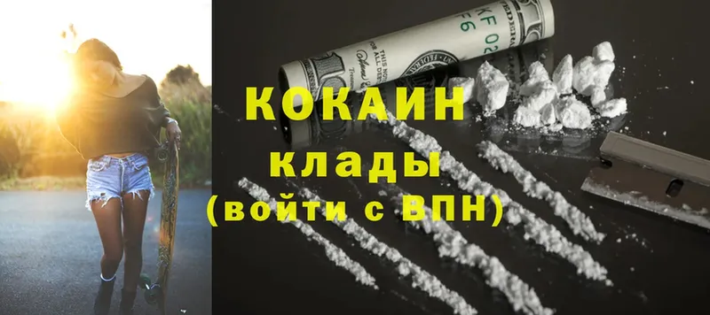 COCAIN FishScale  Александровск-Сахалинский 