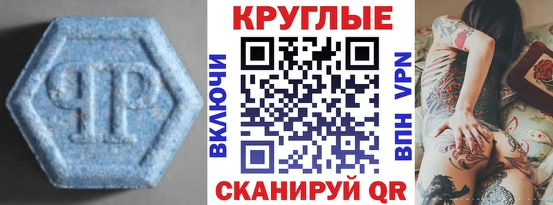 Экстази 280 MDMA  Александровск-Сахалинский 