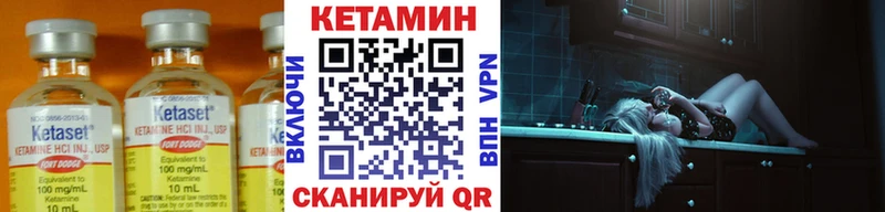 Кетамин ketamine  нарко площадка какой сайт  Александровск-Сахалинский 