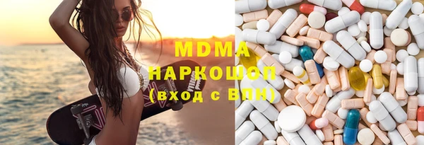 твердый Новодвинск