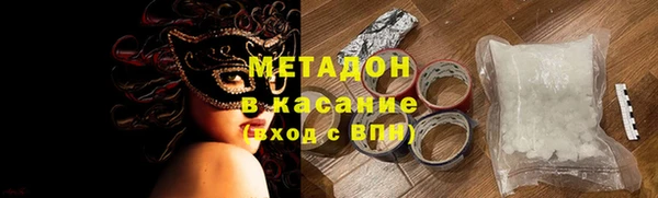 кокаин VHQ Новокубанск