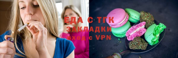 кокаин VHQ Новокубанск