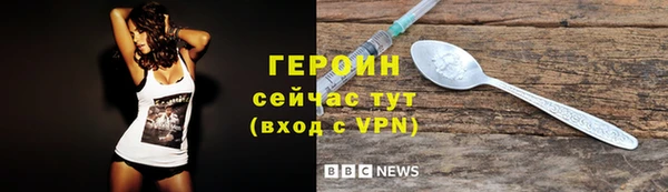 кокаин VHQ Новокубанск