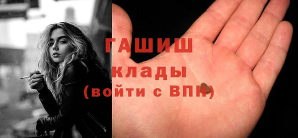 кокаин VHQ Новокубанск
