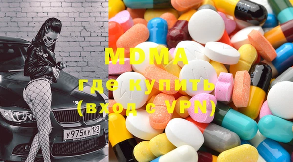 твердый Новодвинск