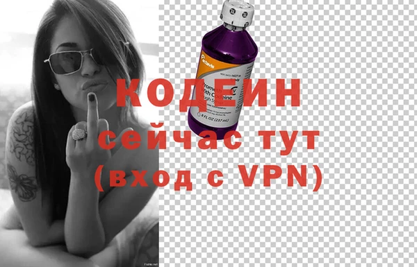 кокаин VHQ Новокубанск