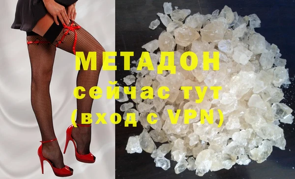 стафф Новозыбков