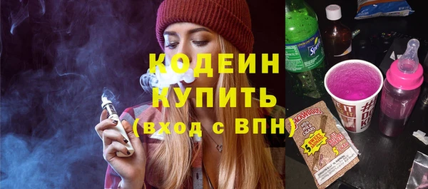 стафф Новозыбков