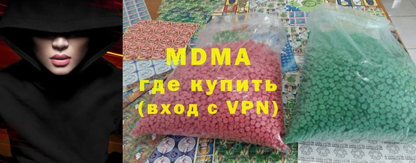 кокаин VHQ Новокубанск