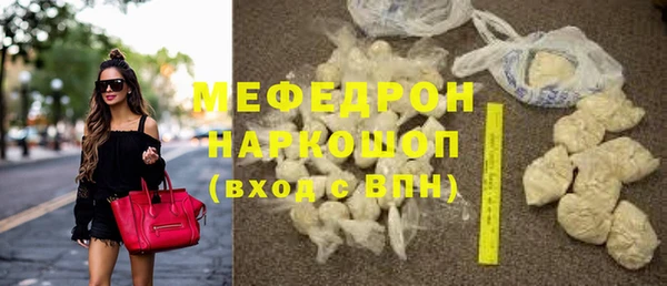 стафф Новозыбков
