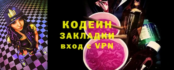 наркотики Бежецк