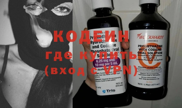 стафф Новозыбков