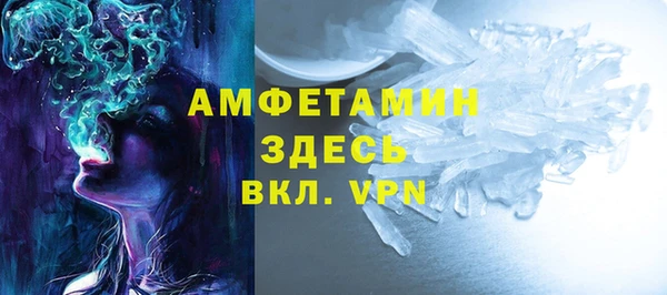 стафф Новозыбков