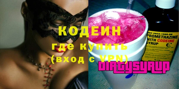 стафф Новозыбков