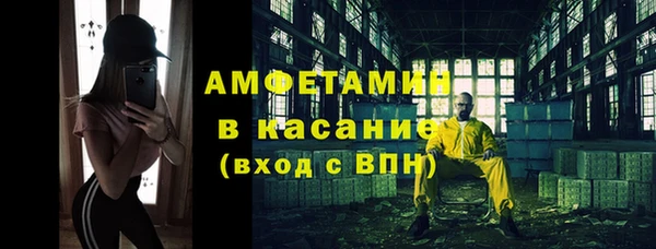 кокаин VHQ Новокубанск