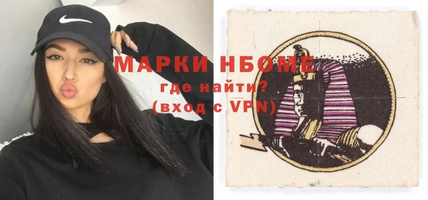 стафф Новозыбков