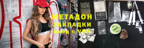стафф Новозыбков