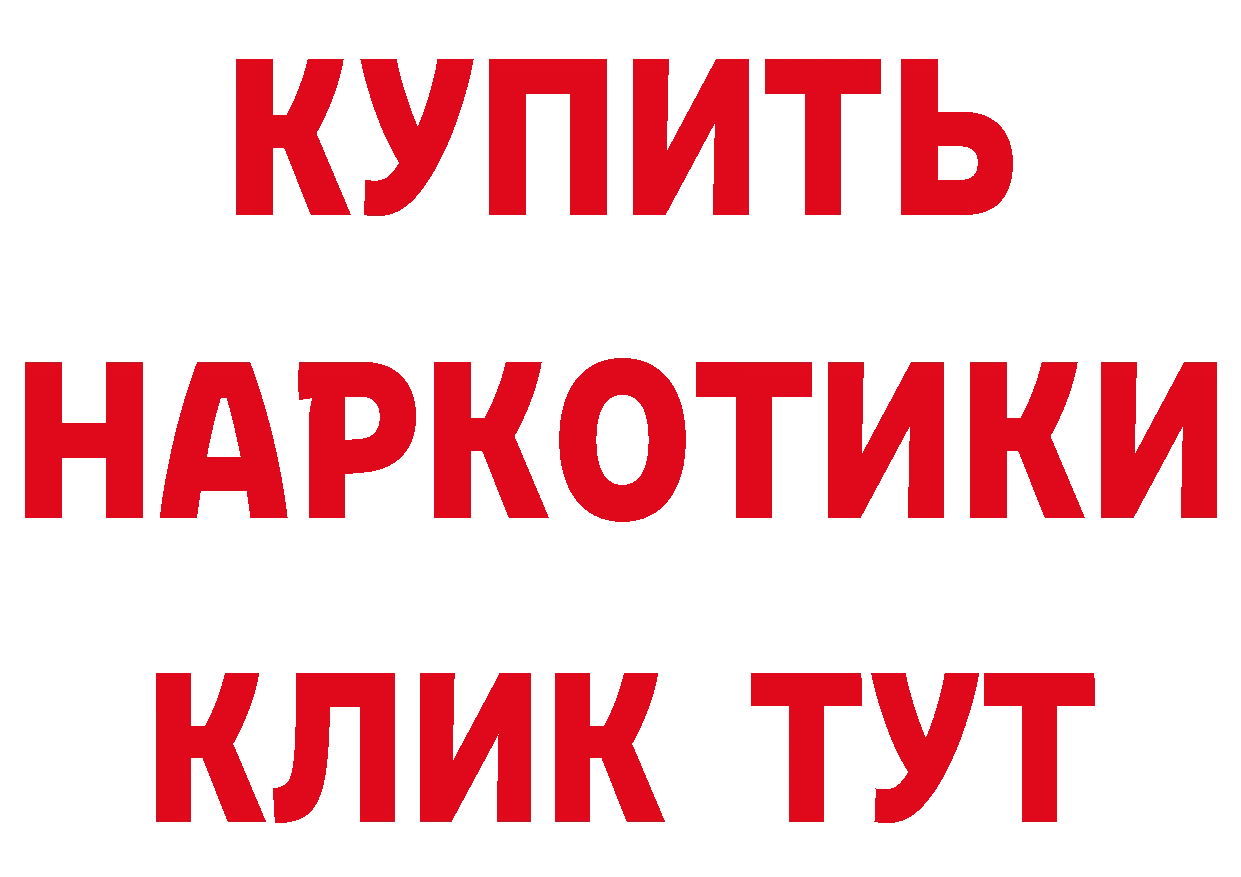 МЕТАМФЕТАМИН Methamphetamine ТОР сайты даркнета мега Александровск-Сахалинский