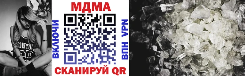 это официальный сайт  Александровск-Сахалинский  МДМА crystal 