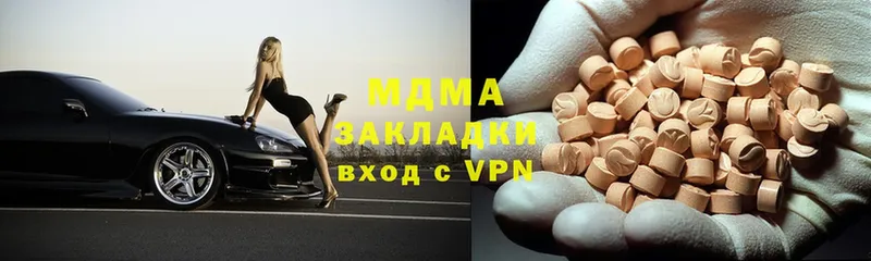 MDMA crystal Александровск-Сахалинский