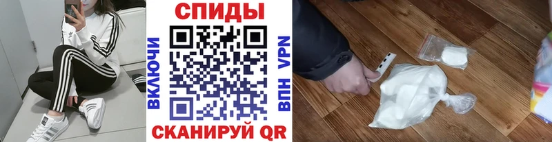 МЕТАМФЕТАМИН Methamphetamine  Александровск-Сахалинский 