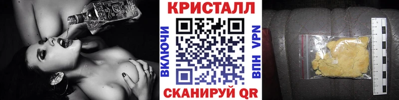 Первитин кристалл Александровск-Сахалинский