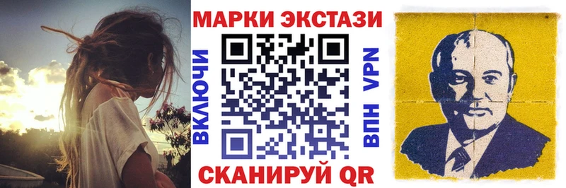 KRAKEN зеркало  Александровск-Сахалинский  Марки NBOMe 1500мкг 