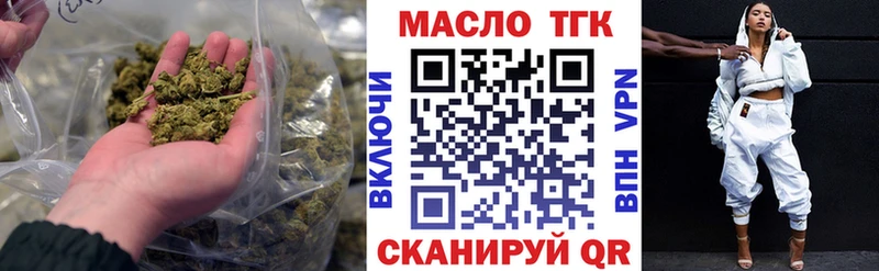 как найти закладки  Александровск-Сахалинский  Дистиллят ТГК THC oil 